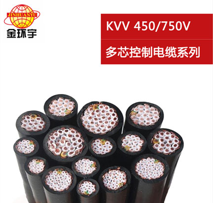 K<a href='http://www.bjshj.com/vvdianlan/' target='_blank'><u>VV電纜</u></a>